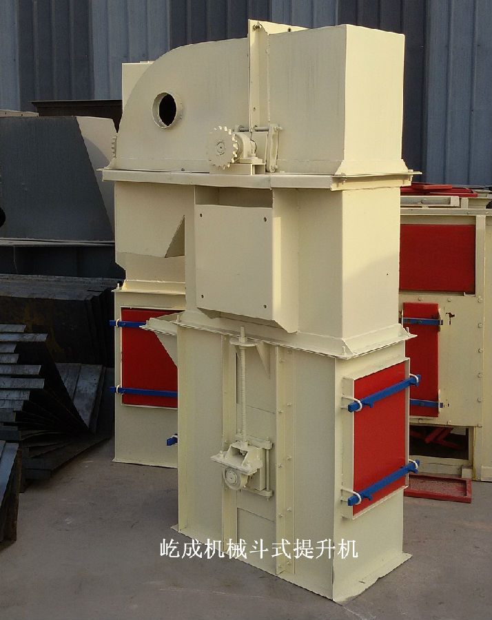 屹成機(jī)械斗式提升機(jī)