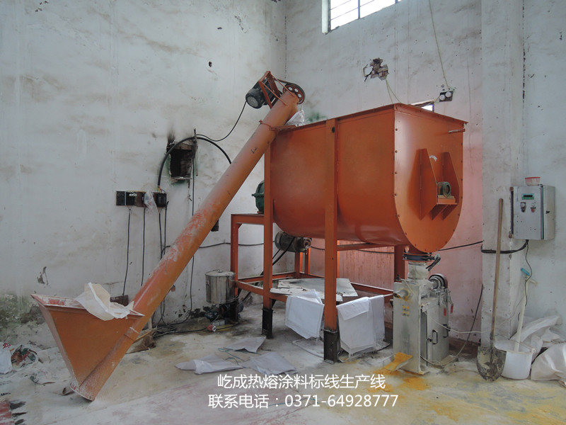 屹成熱熔涂料標(biāo)線生產(chǎn)線