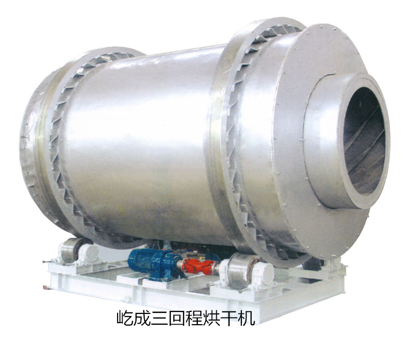 屹成三回程烘干機(jī)