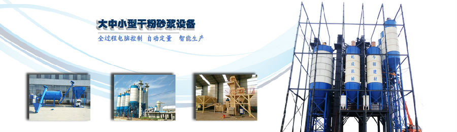 屹成機械主營業(yè)務(wù)介紹