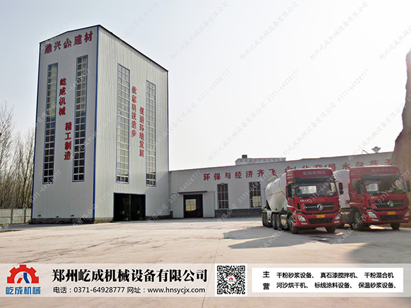 30萬(wàn)噸干粉砂漿站