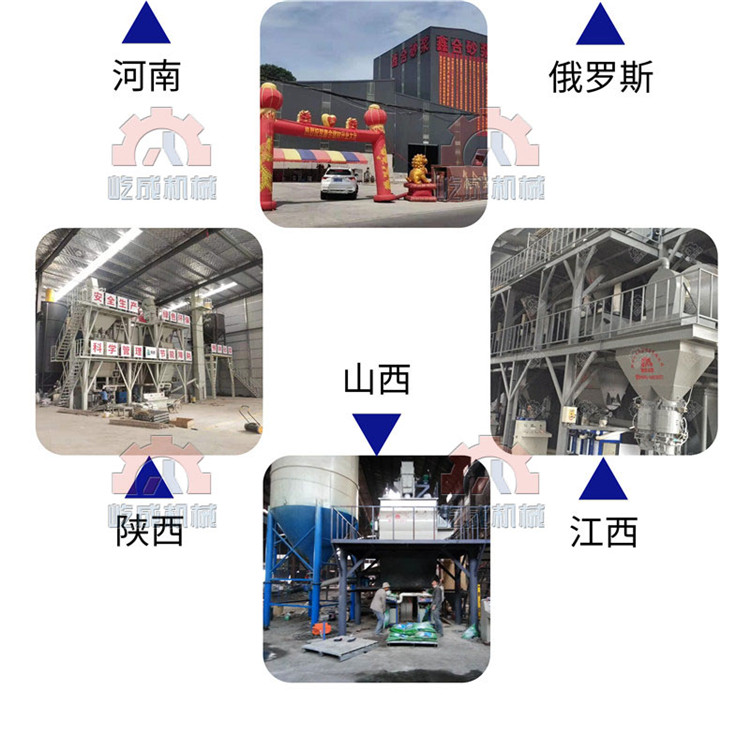 6石膏砂漿生產(chǎn)設(shè)備