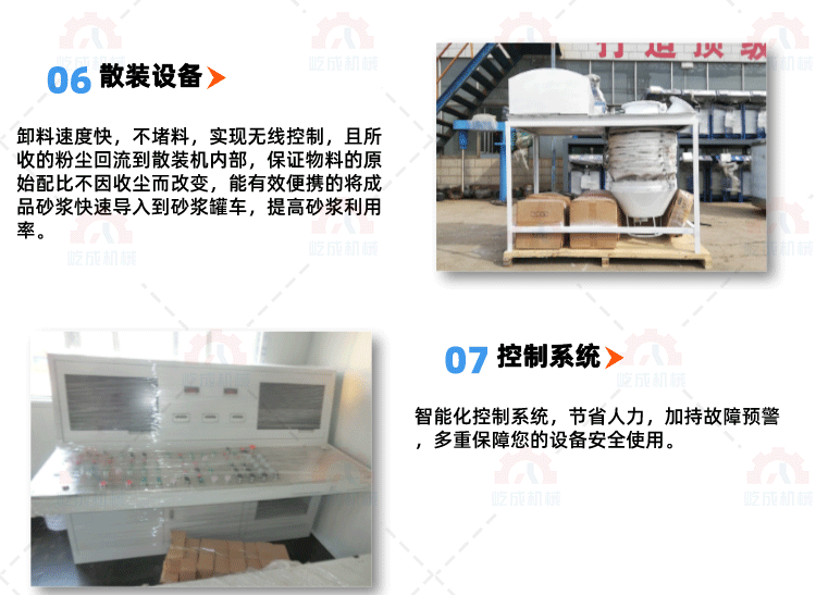 配置系統(tǒng)_03