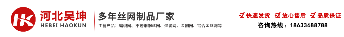 宏利石籠網(wǎng)